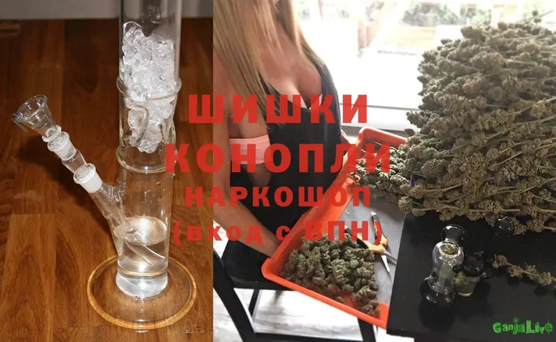 мега вход  Конаково  Бошки Шишки OG Kush 